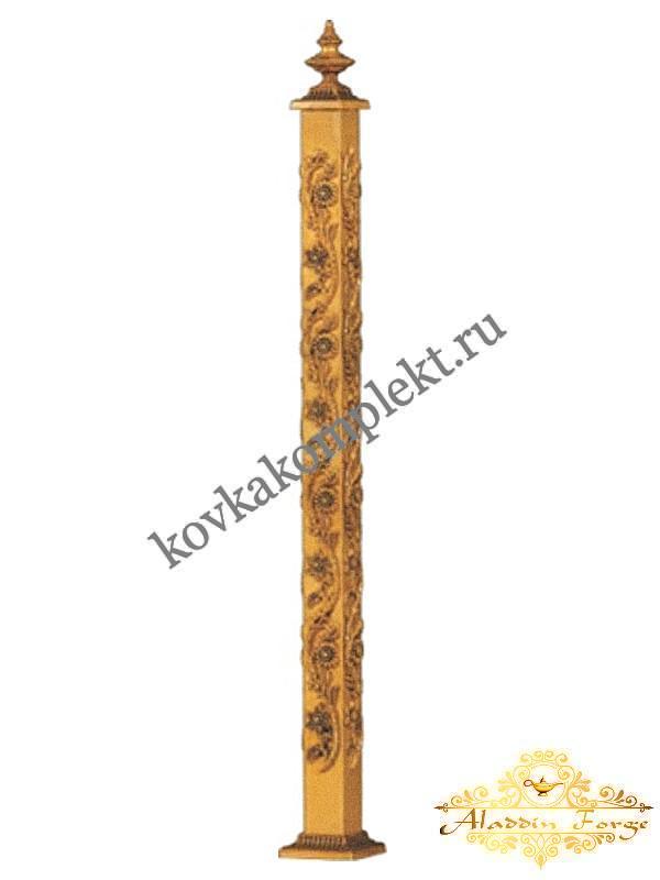 Столб кованый для перил 13 х 135 см (арт. 1906/1)